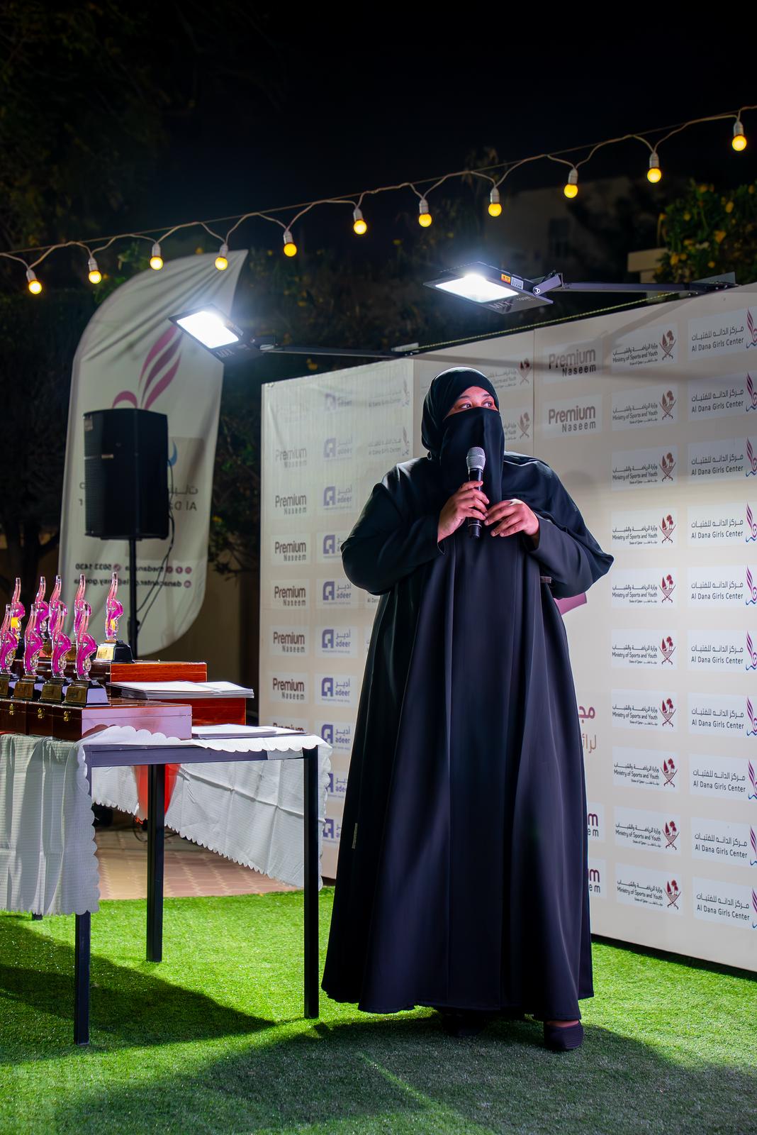 نظمه «الدانة للفتيات».. و«التنمية الاجتماعية» شاركت بالفعاليات