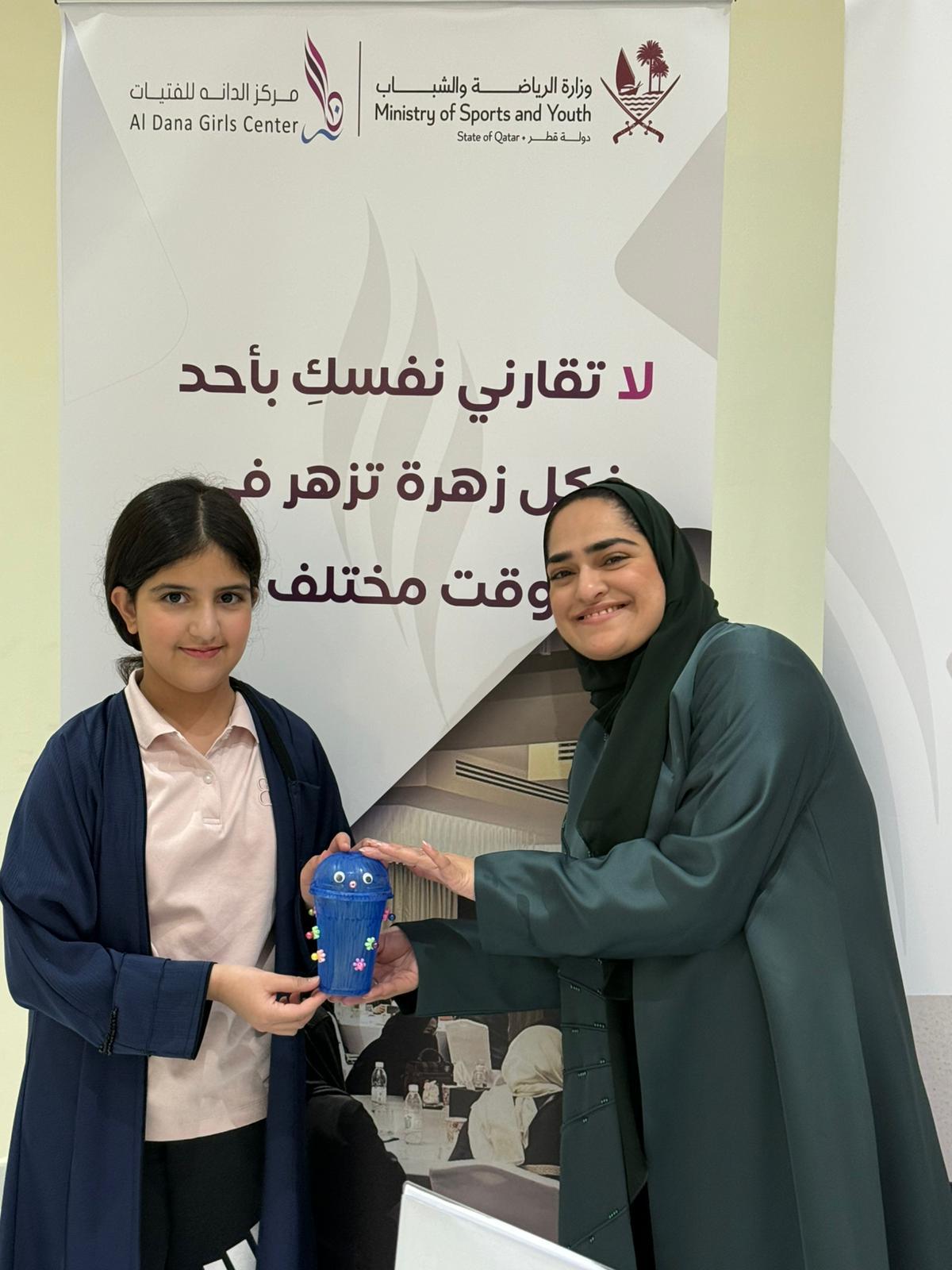 »الدانة للفتيات«: توعية الصغار بأساليب حماية البيئة