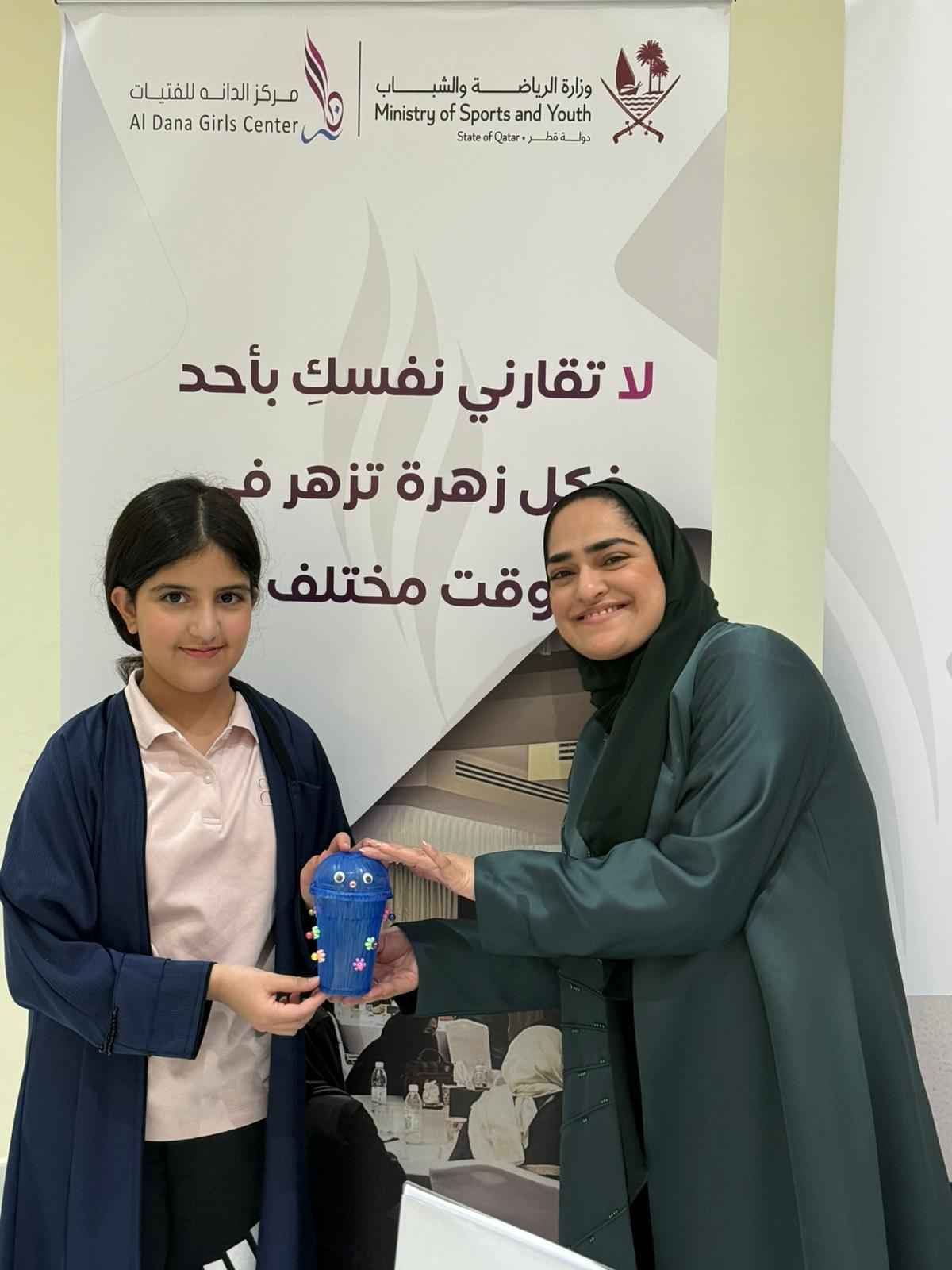 »الدانة للفتيات«: توعية الصغار بأساليب حماية البيئة