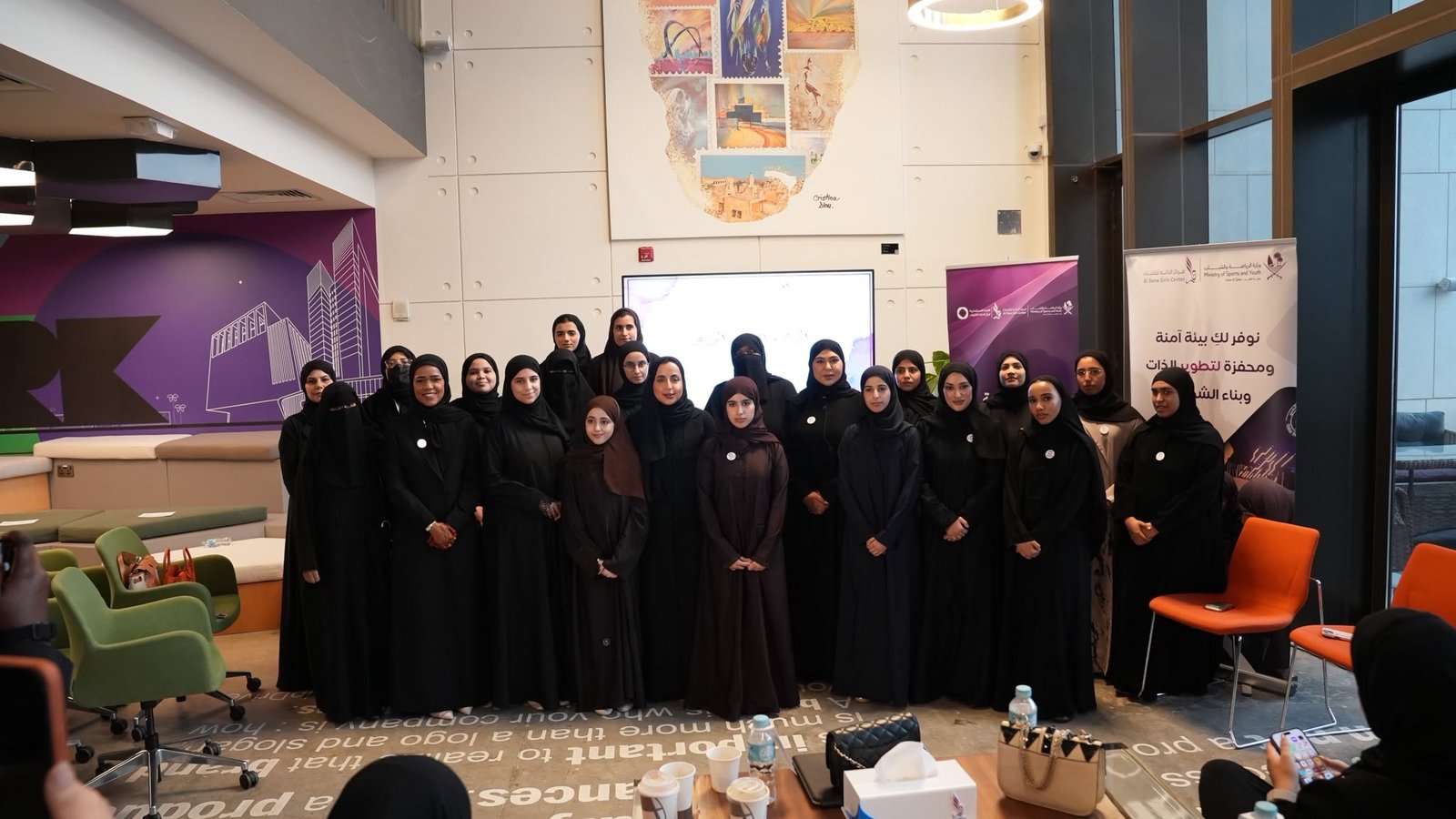 مركز الدانة للفتيات يدشن لجنته الاستشارية