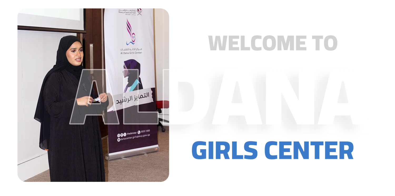 Welcome to Al Dana Girls Center